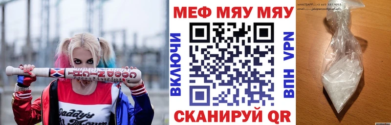 Где продают наркотики Котельники Кокаин Марихуана