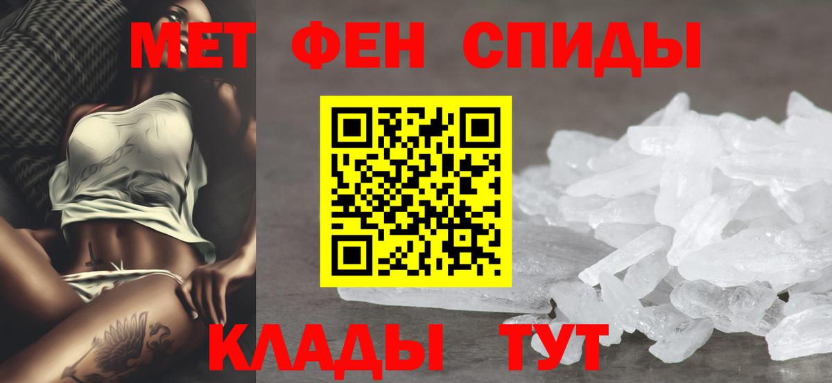 АМФ VHQ Котельники