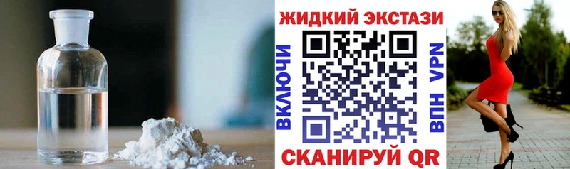 Бутират бутандиол  Котельники 