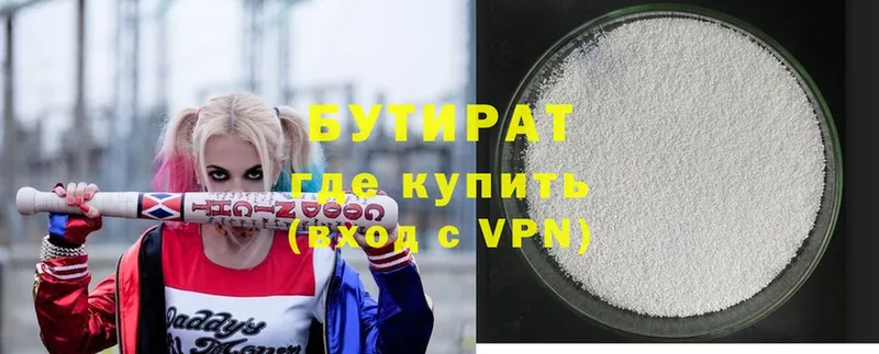 наркотики  mega tor  БУТИРАТ GHB  Котельники 