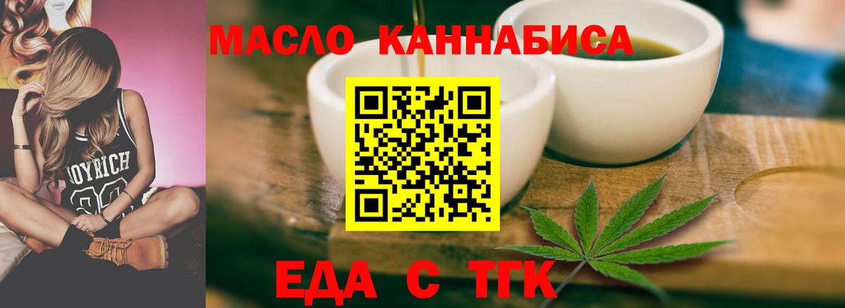 Canna-Cookies марихуана  Котельники 
