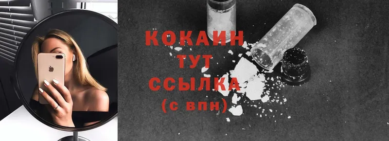 Cocaine Эквадор  MEGA вход  Котельники  наркотики 