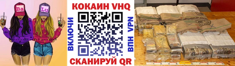 закладка  Котельники  COCAIN Columbia 