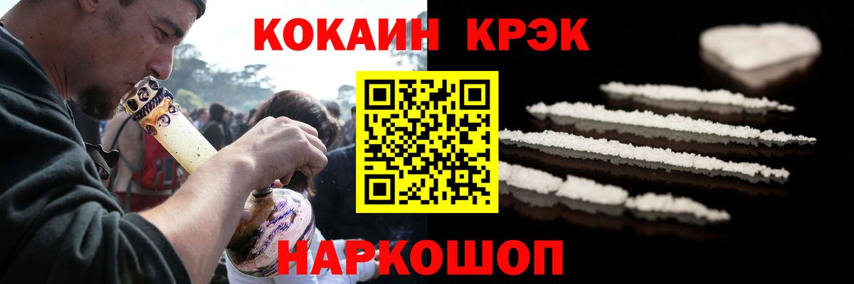 Котельники  Cocaine VHQ  Cocaine  Cocaine Перу  Вход с VPN 