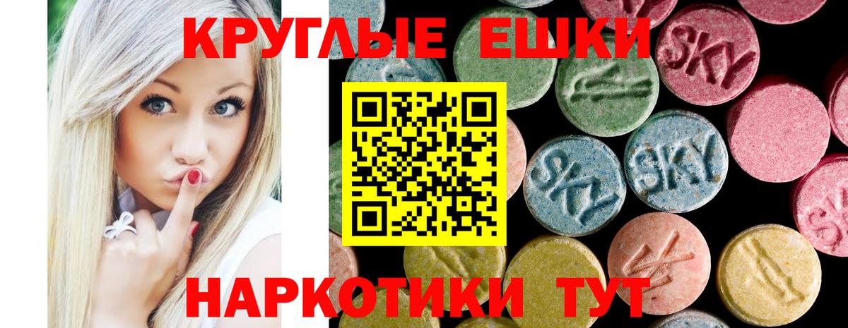 Ecstasy VHQ  Ecstasy  Ecstasy Cube  Котельники  Вход с VPN 