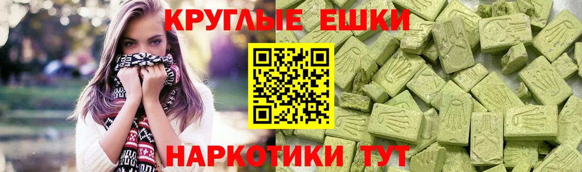 Экстази DUBAI Котельники