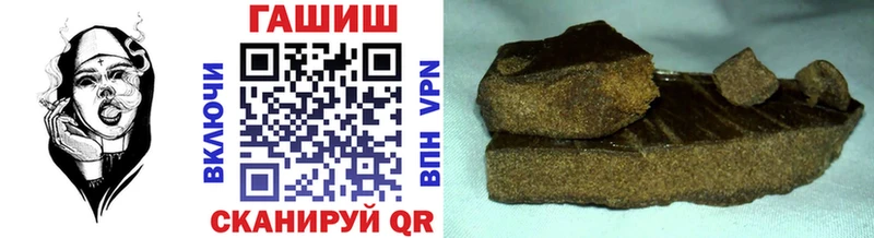 ГАШ VHQ хочу наркоту Котельники