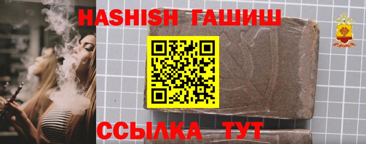 Гашиш VHQ Котельники