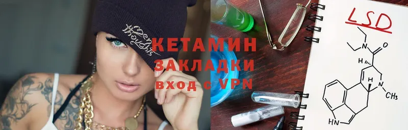 darknet Telegram  Котельники  КЕТАМИН ketamine  где купить наркоту  кракен сайт 