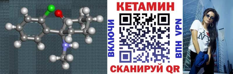 КЕТАМИН ketamine  Котельники 