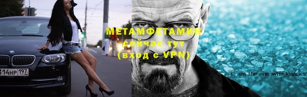 дистиллят марихуана Новозыбков