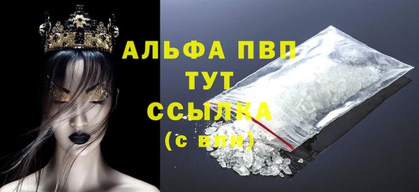 амфетамин Новокубанск