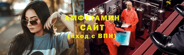 меф Красноперекопск