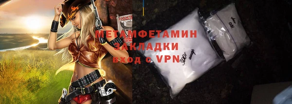 дистиллят марихуана Новозыбков