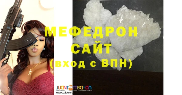2c-b Новодвинск