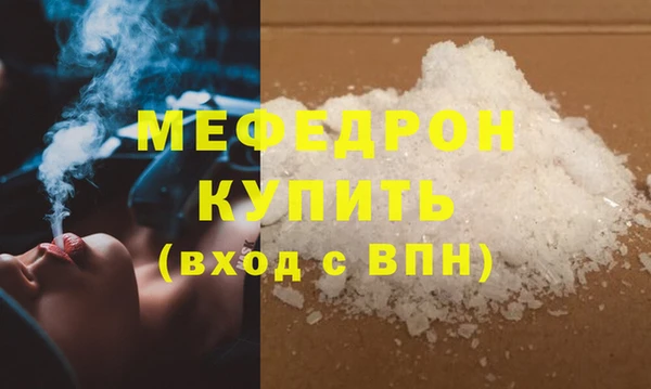 дистиллят марихуана Новозыбков