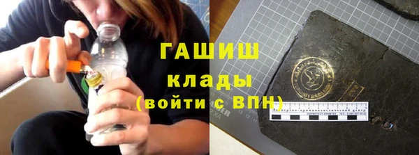 бутик Нефтегорск