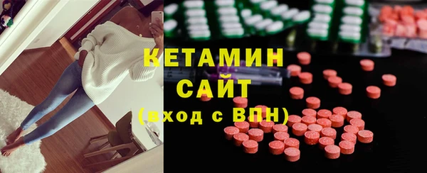 дистиллят марихуана Новозыбков