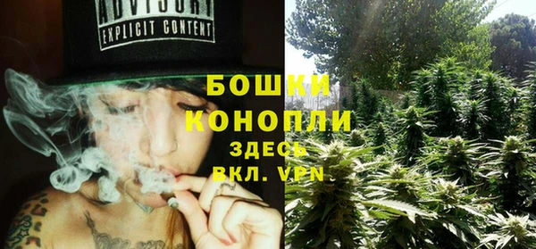 амфетамин Новокубанск