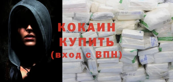 бутик Нефтегорск