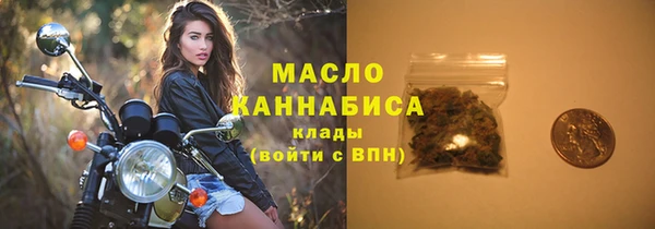 дистиллят марихуана Новозыбков