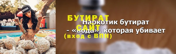 амфетамин Новокубанск
