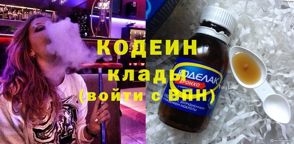 2c-b Новодвинск