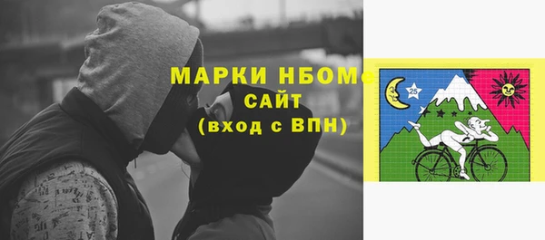 2c-b Новодвинск