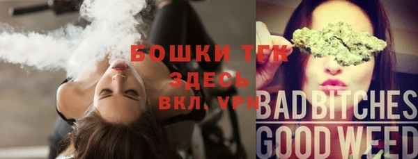 амфетамин Новокубанск