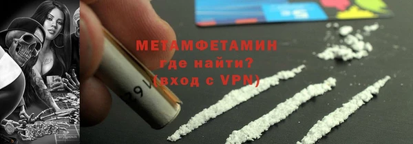 амфетамин Новокубанск