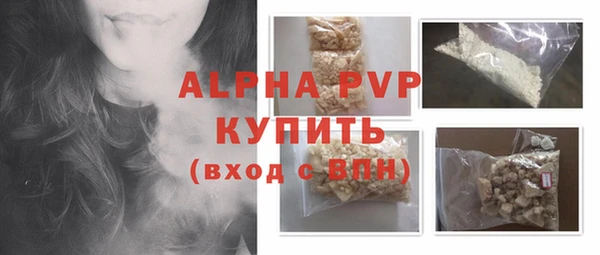 амфетамин Новокубанск