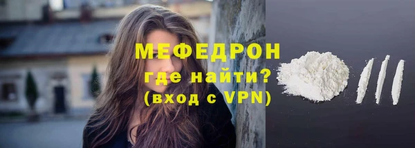 амфетамин Новокубанск