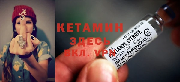 MDMA Нефтекумск
