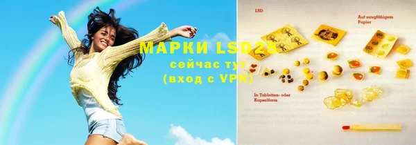 дистиллят марихуана Новозыбков