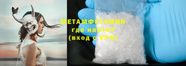 прущие крисы Краснослободск
