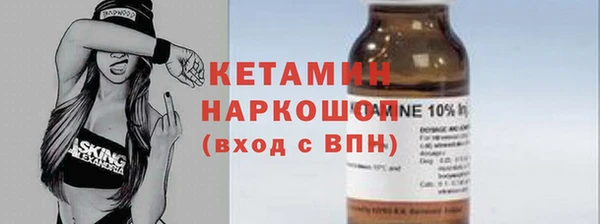 2c-b Новодвинск