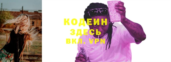 герыч Волосово