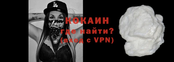 дистиллят марихуана Новозыбков