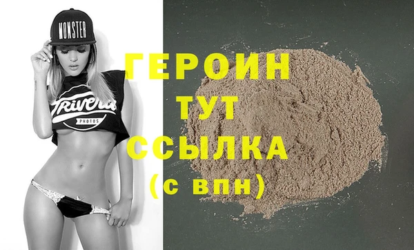 дистиллят марихуана Новозыбков
