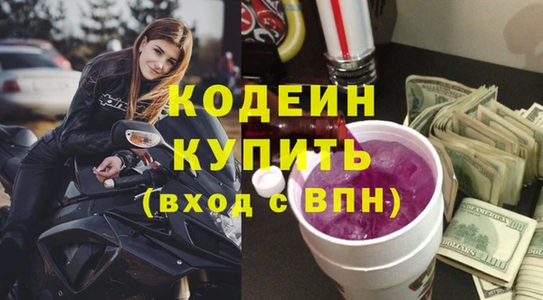 амфетамин Новокубанск