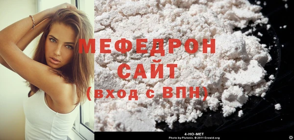 дмт Волоколамск
