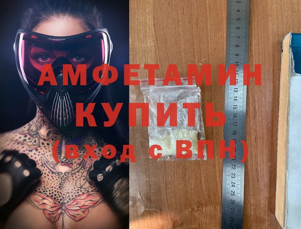 2c-b Новодвинск