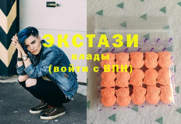 амфетамин Новокубанск