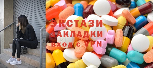 дистиллят марихуана Новозыбков