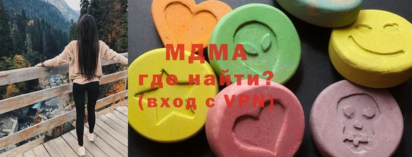 дистиллят марихуана Новозыбков