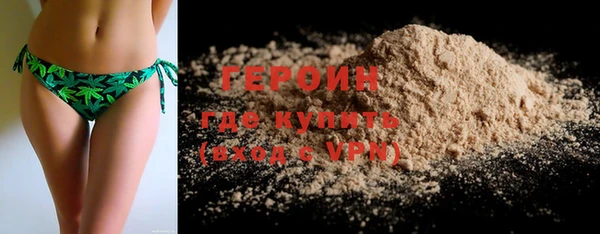 дистиллят марихуана Новозыбков