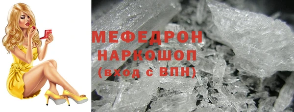 амфетамин Новокубанск