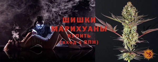 дистиллят марихуана Новозыбков
