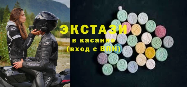 амфетамин Новокубанск