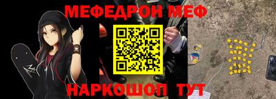 тгк Гусиноозёрск